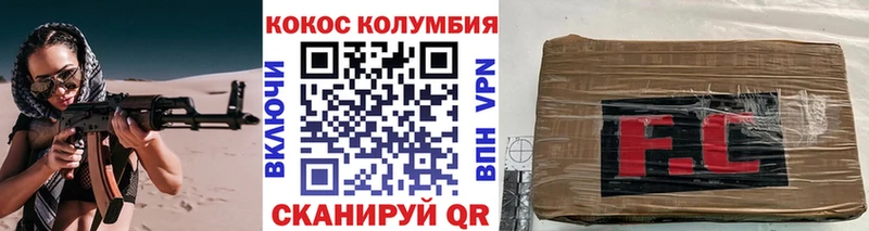 Купить Новая Ляля КОКАИН Бошки Шишки АМФ А ПВП ГАШ МЕФ