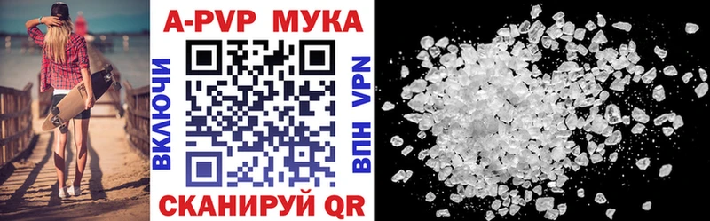 Alpha-PVP СК  Новая Ляля 