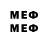 Меф мяу мяу mephedrone washburn_ morning_dad