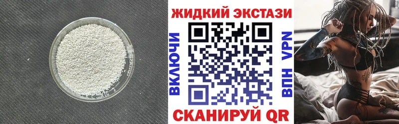 Бутират Butirat  Новая Ляля 