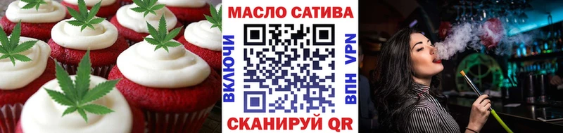 где можно купить наркотик Новая Ляля Canna-Cookies конопля
