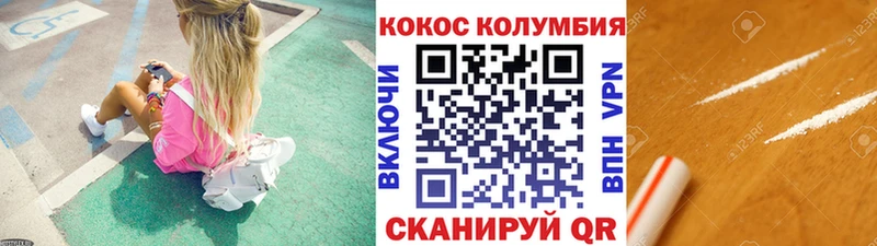 дарк нет клад  Новая Ляля  Кокаин Перу 
