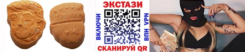 где купить наркотик  Новая Ляля  Экстази круглые 
