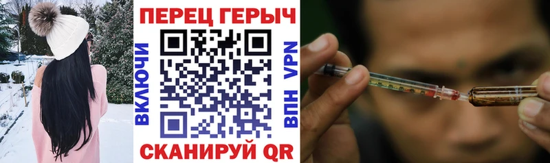 Героин гречка Новая Ляля