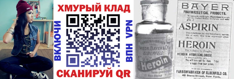 Героин афганец  Новая Ляля 