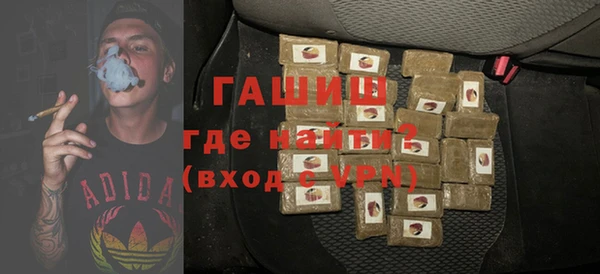 марки nbome Арсеньев