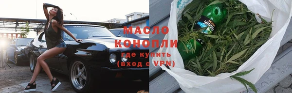 марки nbome Арсеньев