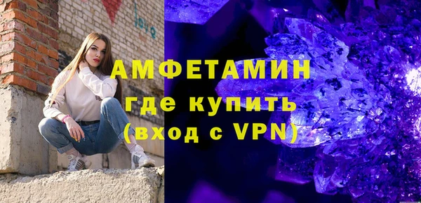 марки nbome Арсеньев