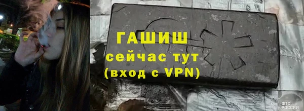 марки nbome Арсеньев