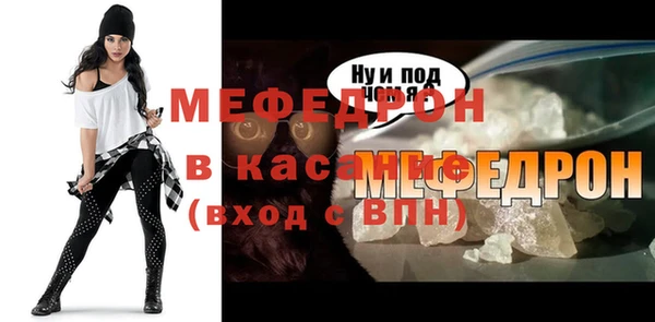 мефедрон Аркадак