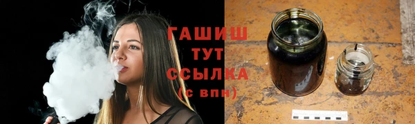 каннабис Армянск