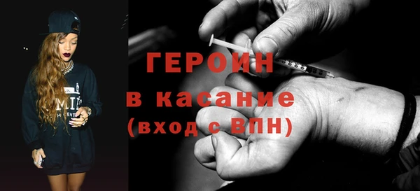 марки nbome Арсеньев