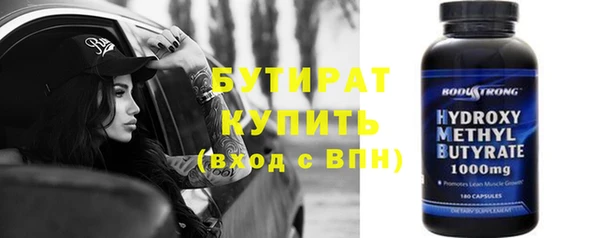 марки nbome Арсеньев