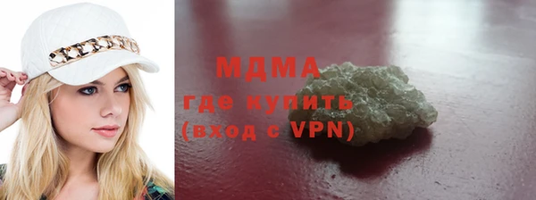 марки nbome Арсеньев