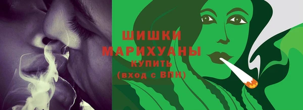 марки nbome Арсеньев