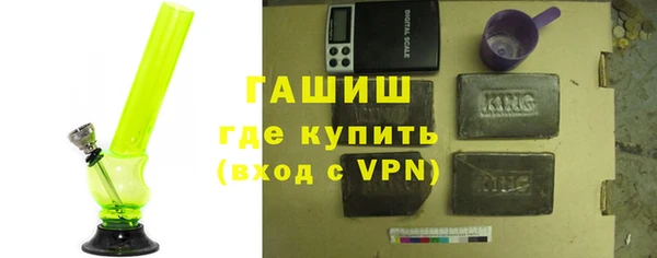 мефедрон Аркадак
