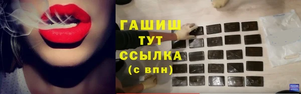 мефедрон Аркадак
