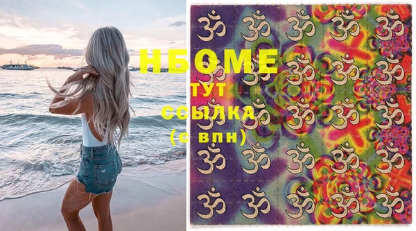 мефедрон Аркадак