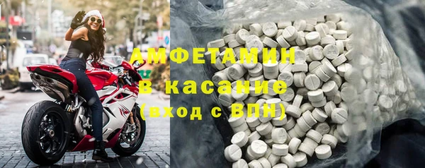 мефедрон Аркадак