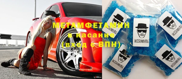марки nbome Арсеньев