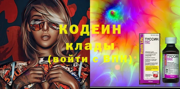 каннабис Армянск