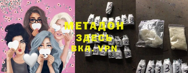 марки nbome Арсеньев
