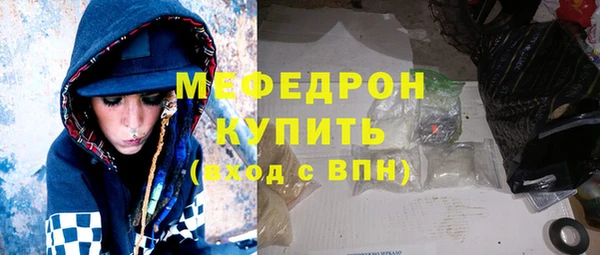мефедрон Аркадак