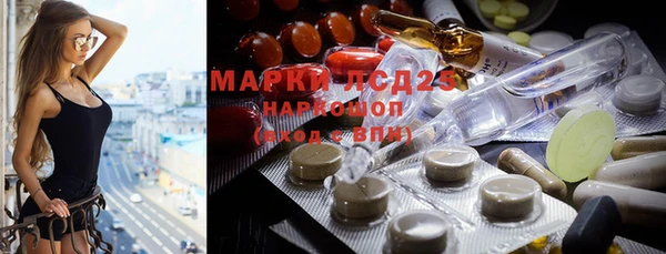 мефедрон Аркадак