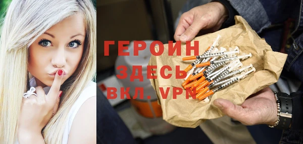 марки nbome Арсеньев