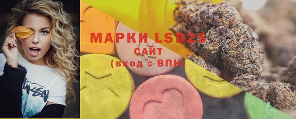 марки nbome Арсеньев