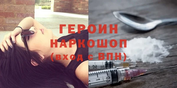 марки nbome Арсеньев