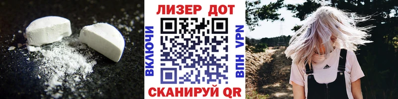ЛСД экстази ecstasy  shop какой сайт  Новая Ляля  купить  