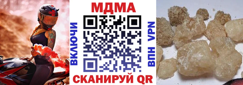 мега сайт  Новая Ляля  МДМА VHQ 