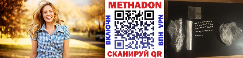 продажа наркотиков  omg ссылки  Метадон мёд  Новая Ляля 